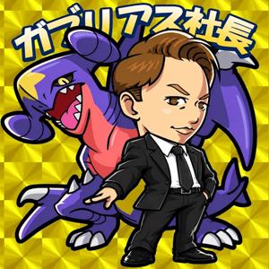 Club 峰々・ネネ – 天満/ラウンジ/クラブ ガブリアス
