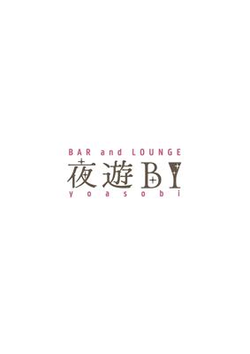 BAR and LOUNGE 夜遊BI ゆい