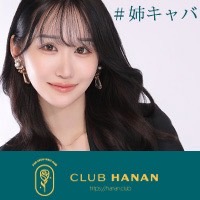 クラブハナン草津守山店