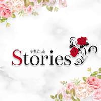 半熟Club Stories