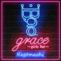 Bar Grace 長町店