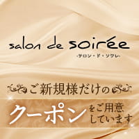 salon de soirée