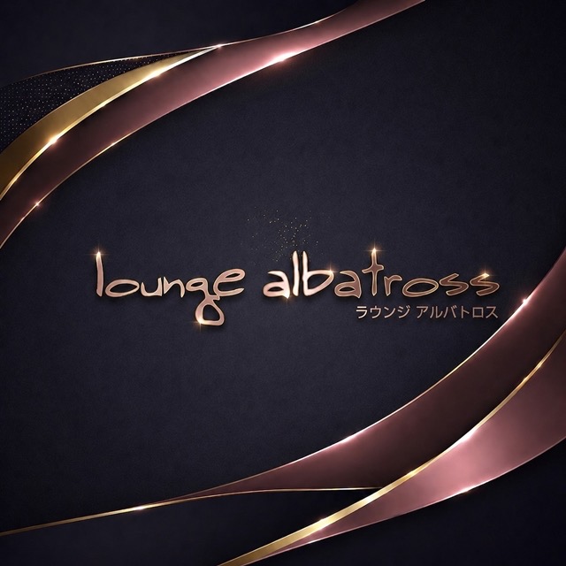lounge albatross