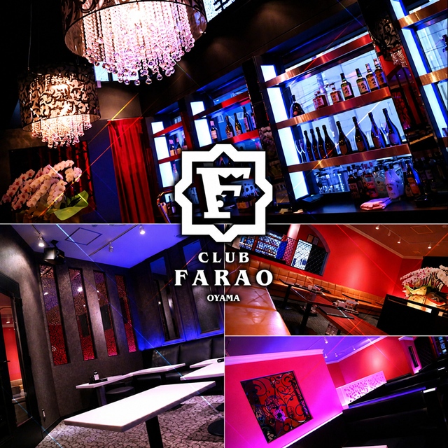 CLUB FARAO OYAMA