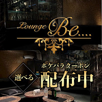 Lounge Be….