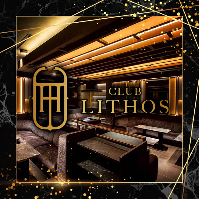 CLUB LITHOS