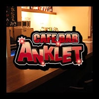 GIRL’S BAR ANKLET