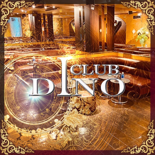 CLUB DINO