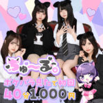 ちゅーる。のロゴ