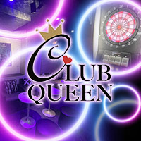 CLUB QUEEN・クイーン – 大宮/南銀/ガールズバー