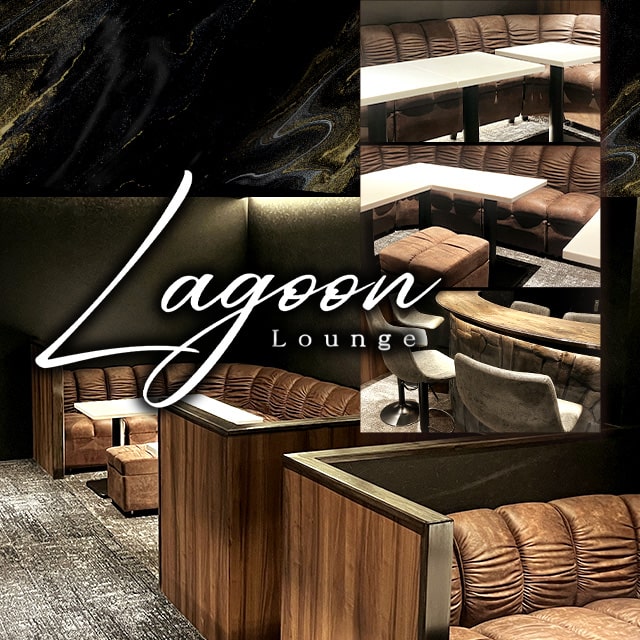 LAGOON