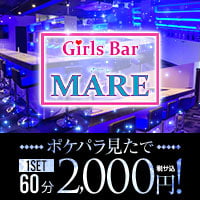 Bar MARE