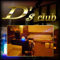 D’s club
