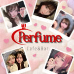 Cafe&Bar Perfumeのロゴ