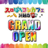 スロぱちコンカフェ 川越店