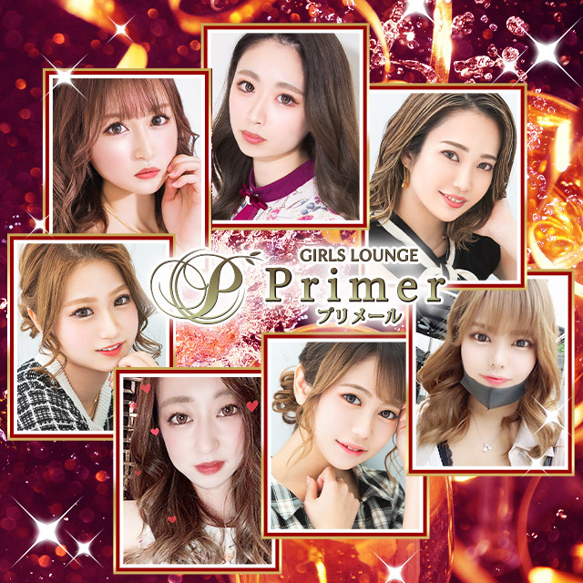 Primer