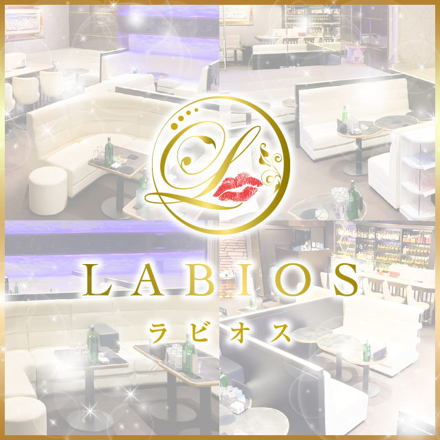LABIOS