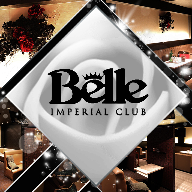 IMPERIAL CLUB Belle