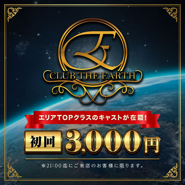CLUB THE EARTH