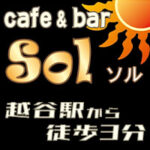 cafe & bar SOLのロゴ
