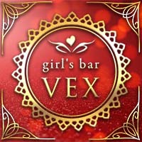 girl’s bar VEX