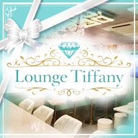 Lounge Tiffany