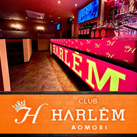 CLUB HARLEM 青森