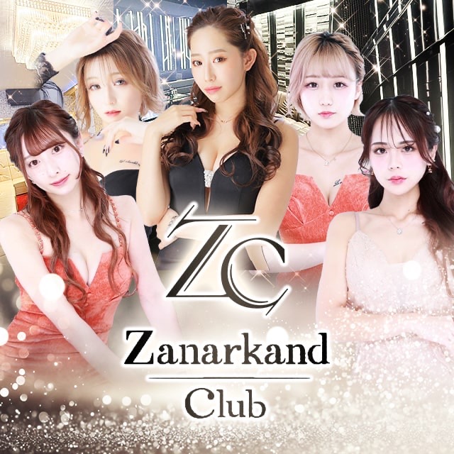 Zanarkand　Club