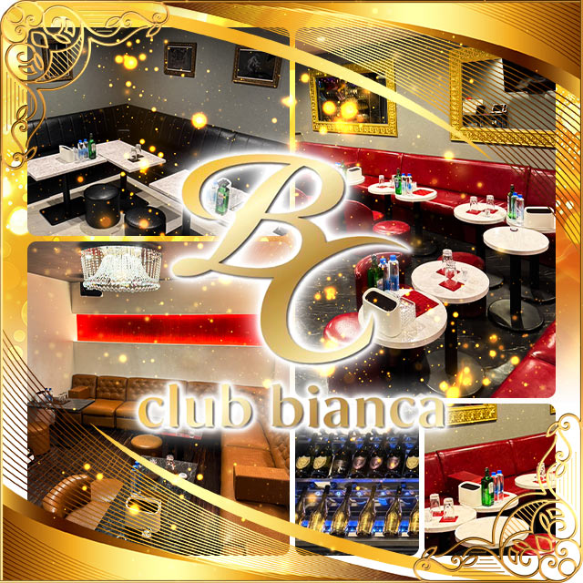 club bianca