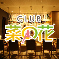 CLUB 菜の花