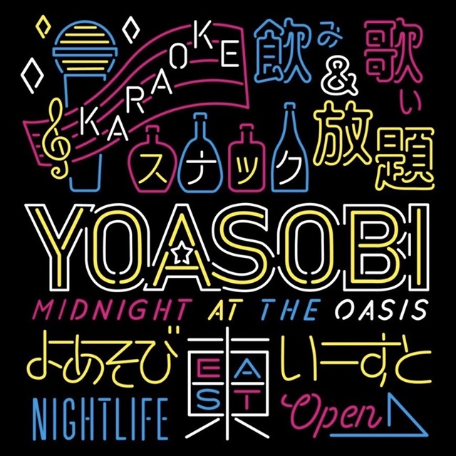 YOASOBI EAST