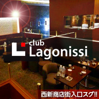 club Lagonissi