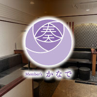 member’s 奏