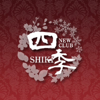 NEW CLUB 四季