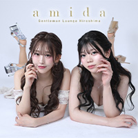 amida