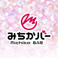 みちかバー
