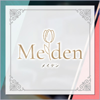 Meiden