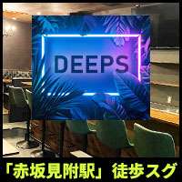 DEEPS