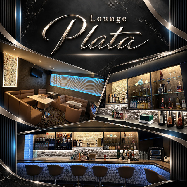 Lounge Plata