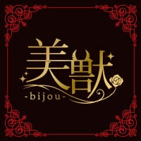 美獣　西田辺店