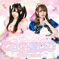 てぃあめいと～tiamate～