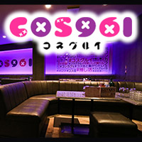 COS961