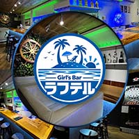 Girl’s Bar ラフテル