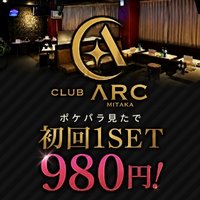 CLUB ARC