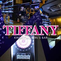 GIRLS BAR TIFFANY
