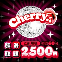 Cherry