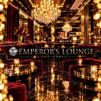 Emperor’s Lounge