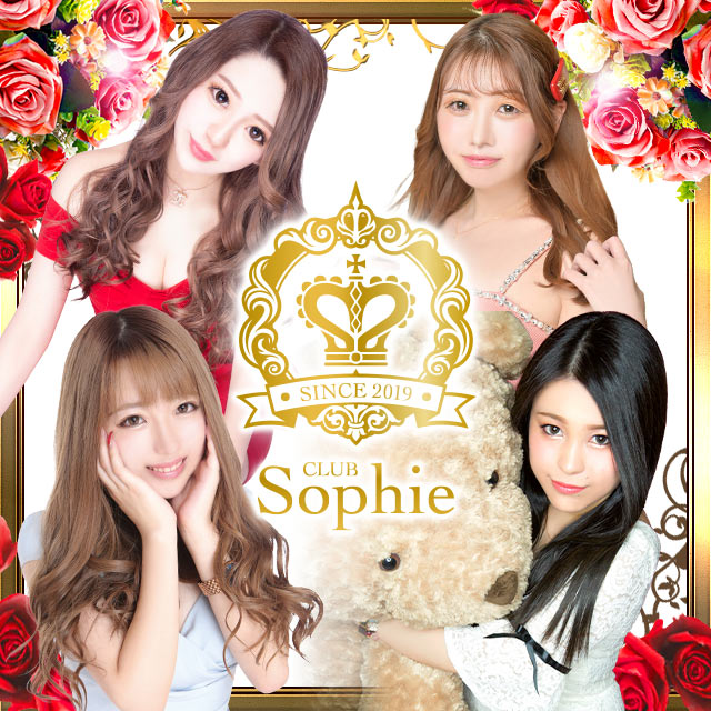 CLUB Sophie