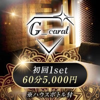 G_carat