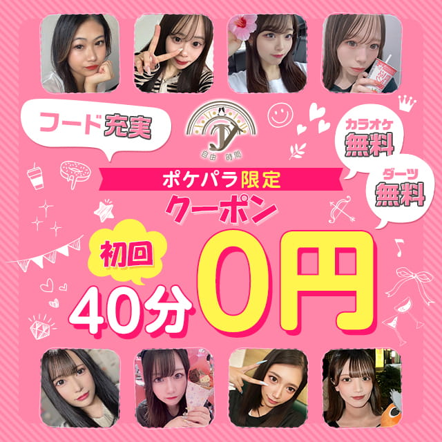 JJ-自由時間-